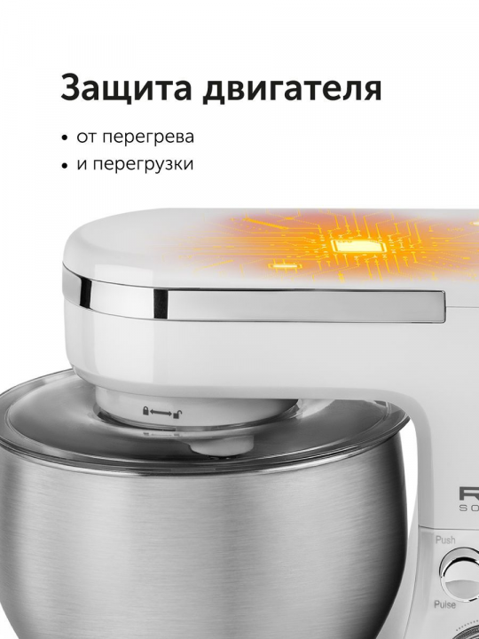 Миксер планетарный 3в1, 1100 Вт RED Solution RFM-5371, белый