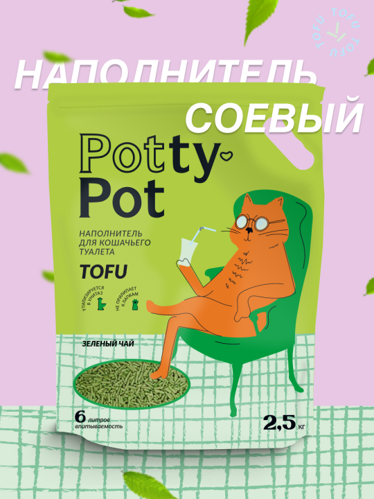 Наполнитель Тофу Potty-Pot Зеленый чай 2.5кг(6л)