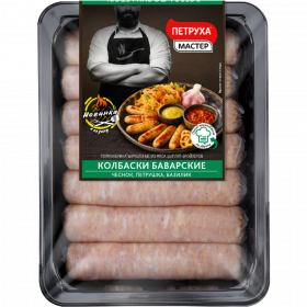 Кол­бас­ки из мяса цыплят-брой­ле­ров «Ба­вар­ски­е» охла­жден­ные, 600 г