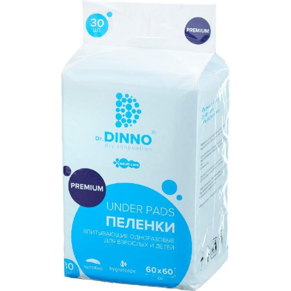 Пеленки впитывающие для взрослых и детей «Dr.DINNO» Premium, 60х60 см, 30 шт