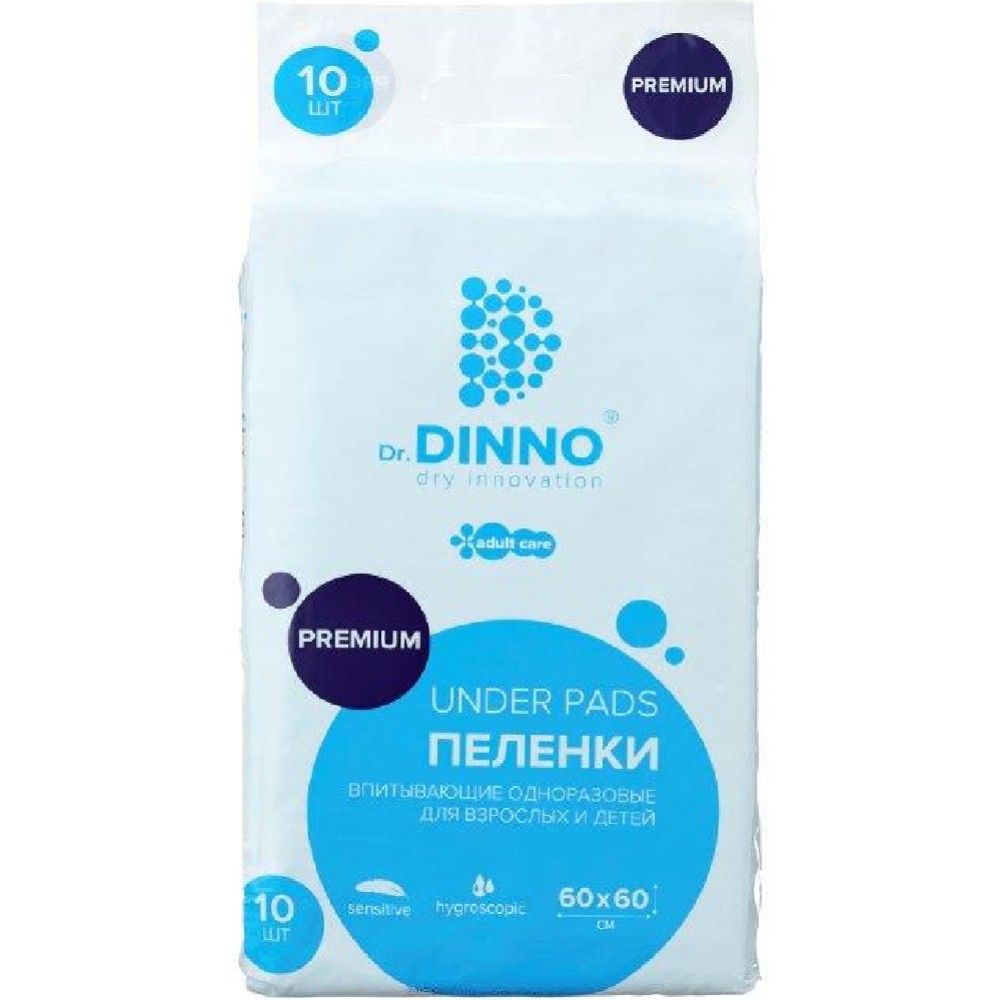 Пеленки впитывающие для взрослых и детей «Dr.DINNO» Premium, 60х60 см, 10 шт