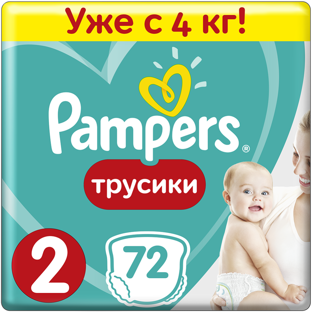 Подгузники-трусики детские «Pampers» Pants, размер 2, 4-8 кг, 72 шт