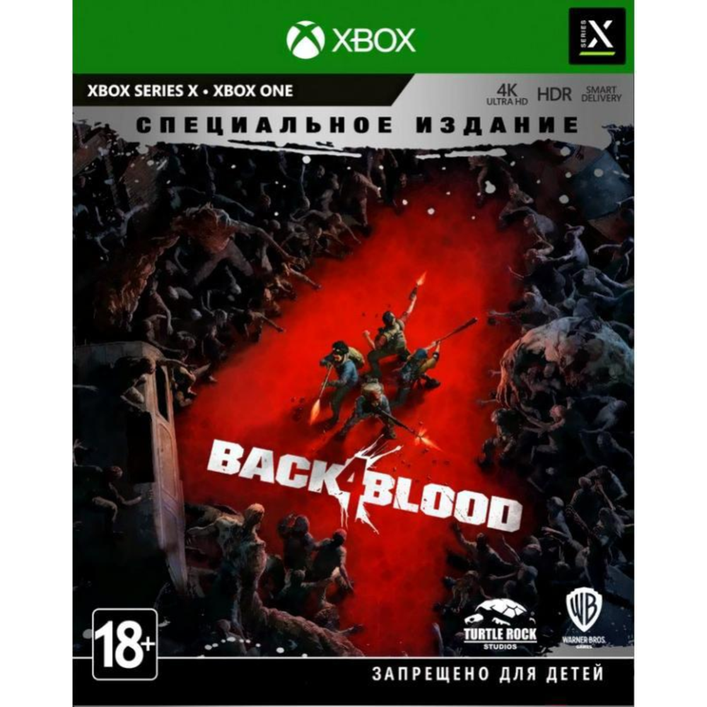 Игра для консоли «WB Interactive» Back 4 Blood. Специальное Издание, Xbox,  русские субтитры, 1CSC20005028 купить в Минске: недорого, в рассрочку в  интернет-магазине Емолл бай