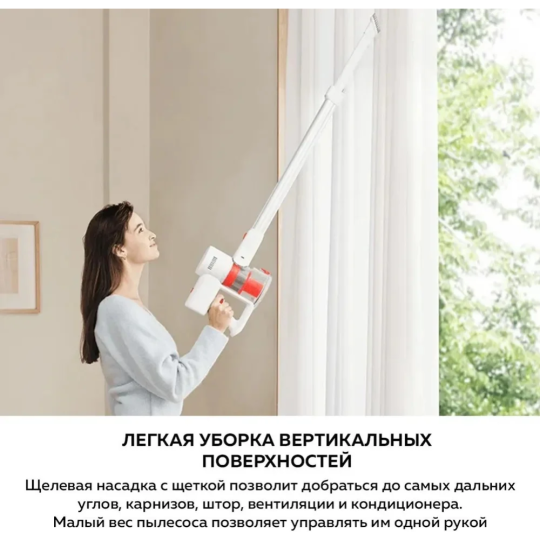 Пылесос «Xiaomi» Vacuum Cleaner G20 Lite