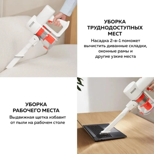 Пылесос «Xiaomi» Vacuum Cleaner G20 Lite