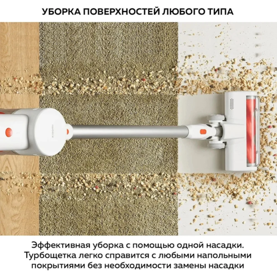 Пылесос «Xiaomi» Vacuum Cleaner G20 Lite