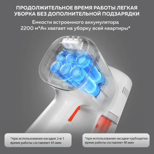 Пылесос «Xiaomi» Vacuum Cleaner G20 Lite