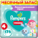 Подгузники-трусики детские «Pampers» Pants Малышарики, размер 4, 9-15 кг, 176 шт