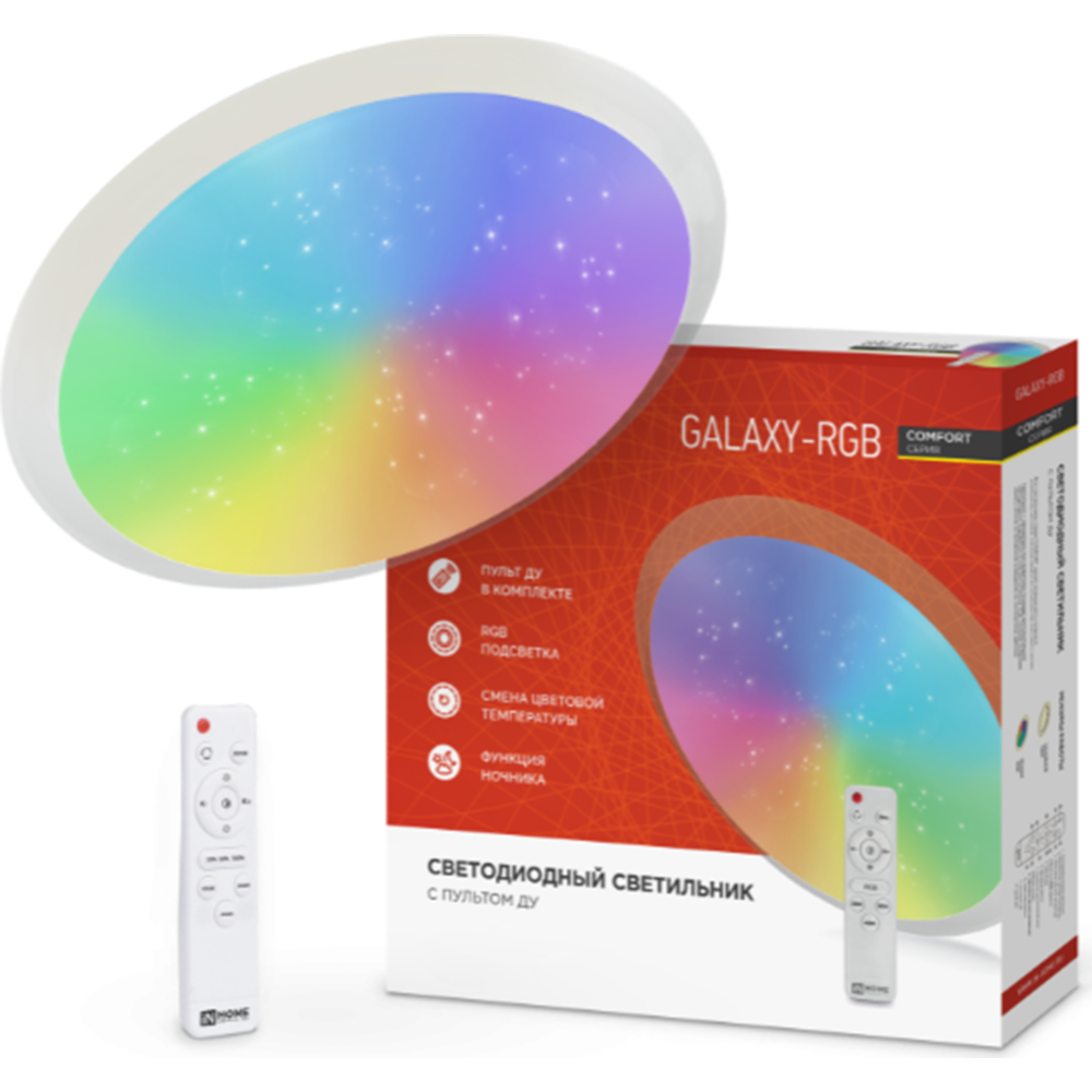 Светильник «Inhome» Comfort GALAXY-RGB 75Вт 230В 3000-6500K 6000Лм