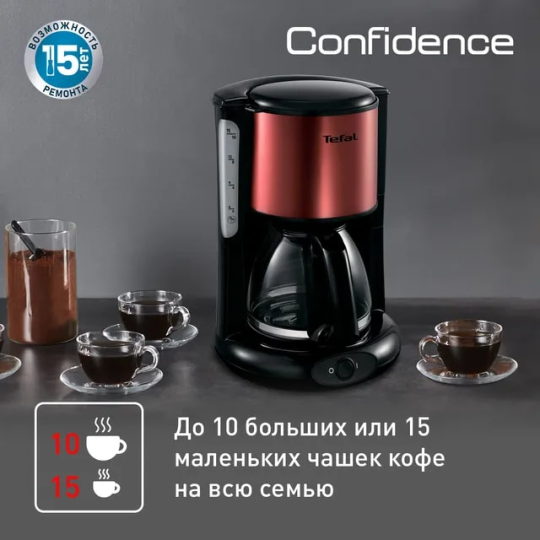 Кофеварка TEFAL CM361E38