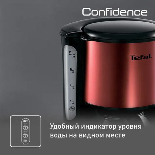 Кофеварка TEFAL CM361E38