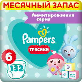 Подгузники-трусики детские «Pampers» Pants Малышарики, размер 6, 15+ кг, 132 шт