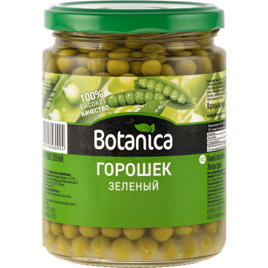 Горошек зеленый «Botanica» 450 г