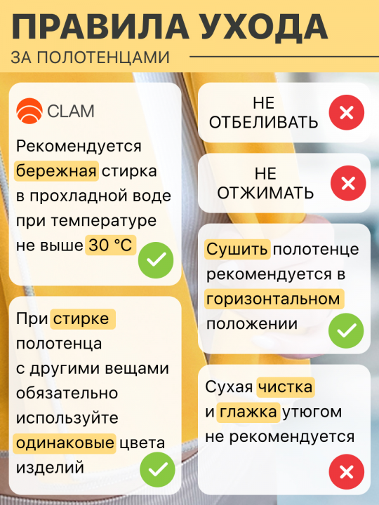 По­ло­тен­це спортивное из мик­ро­фиб­ры для бассейна, зала и пляжа,  50х100 см