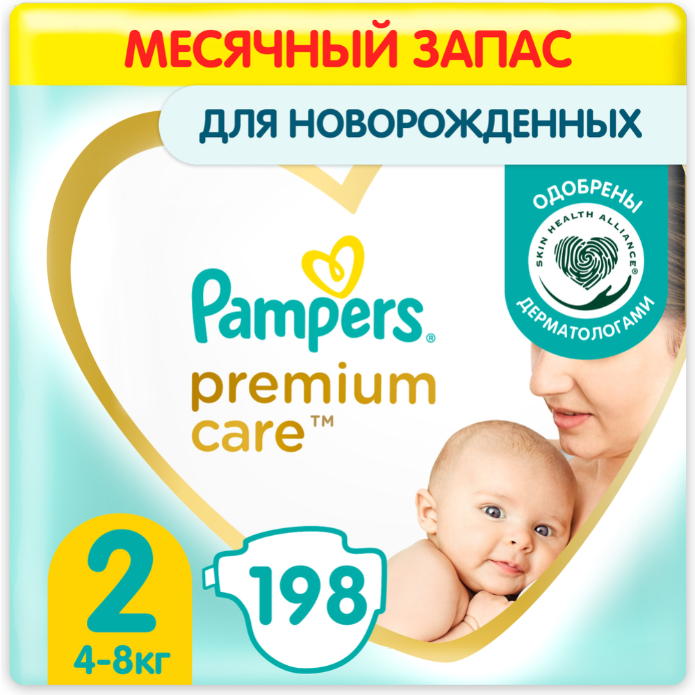 Подгузники детские «Pampers» Premium Care, размер 2, 4-8 кг, 198 шт