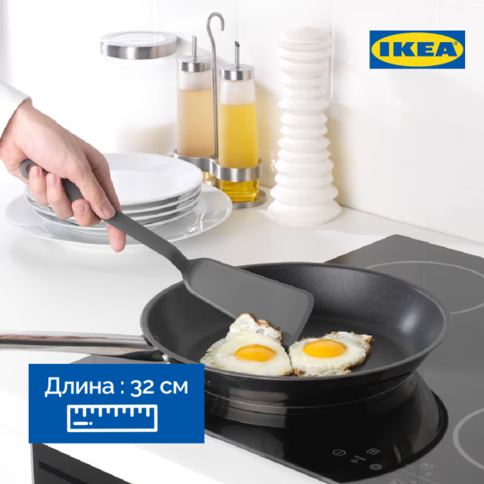 Лопатка «Ikea» Фуллэндад, 32 см