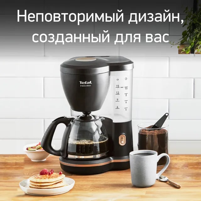 Кофеварка TEFAL CM533811