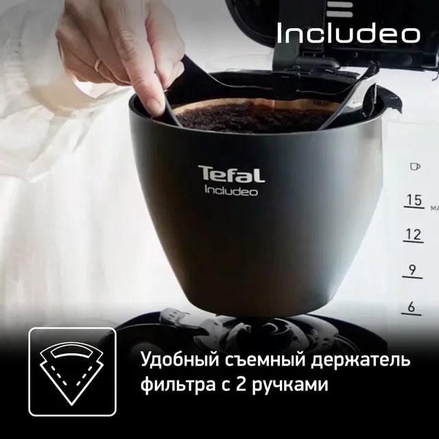 Кофеварка TEFAL CM533811