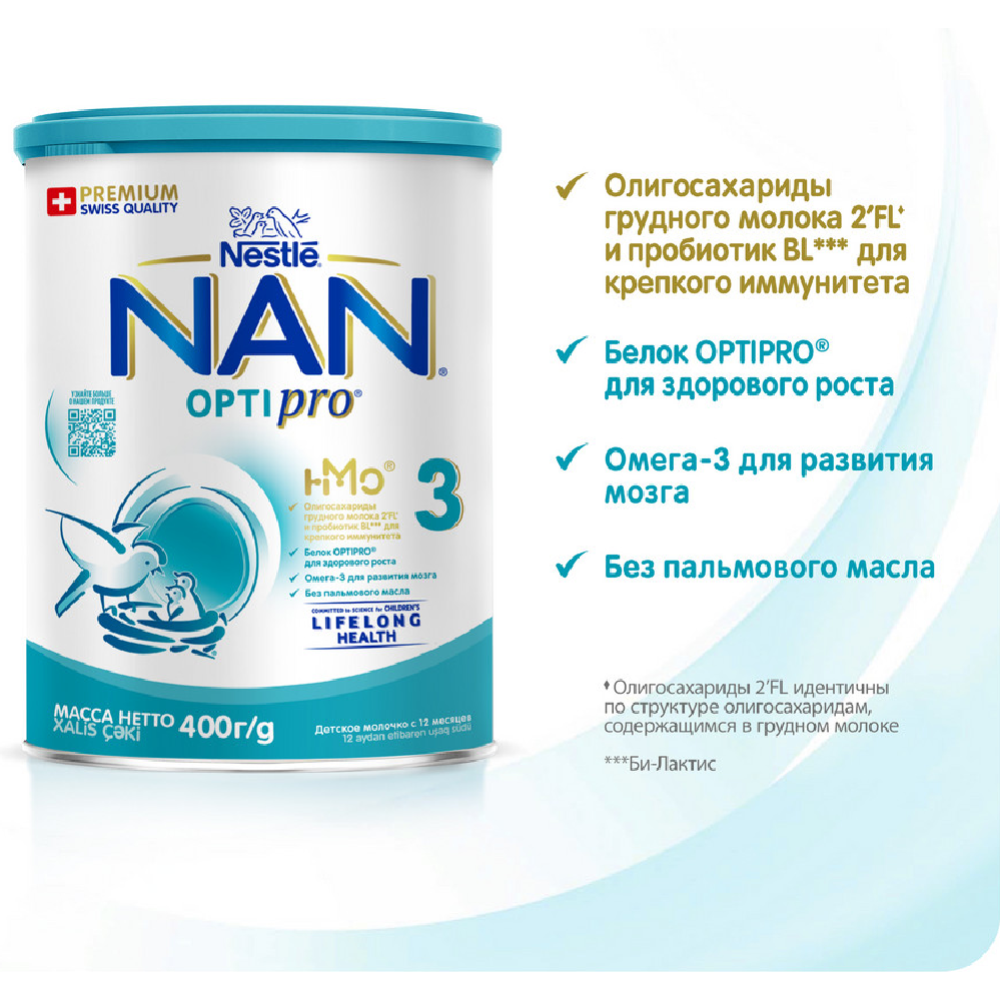 Напиток молочный сухой «Nestle» NAN 3 OptiPro, с 12 месяцев, 400 г #3