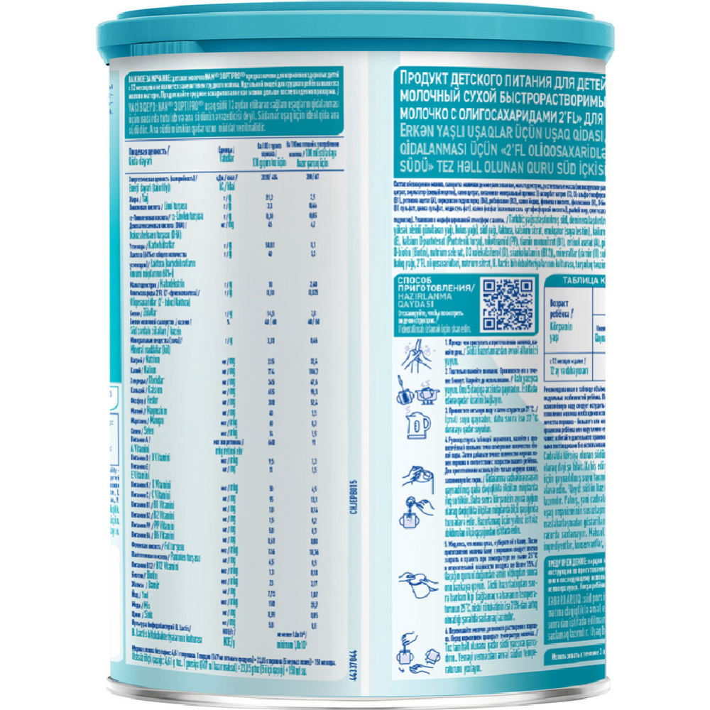 Напиток молочный сухой «Nestle» NAN 3 OptiPro, с 12 месяцев, 400 г #8