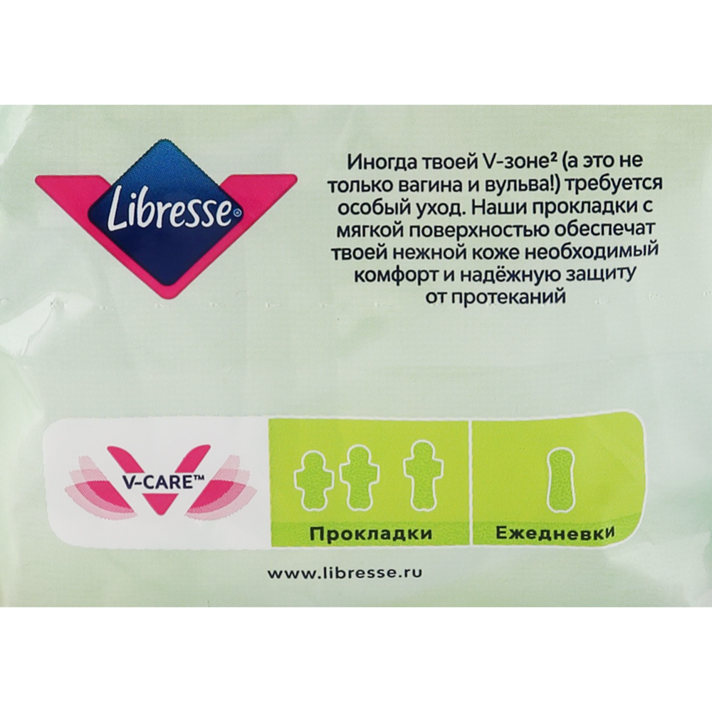 Гигиенические прокладки «Libresse» Natural Care Ultra Normal , 10 шт