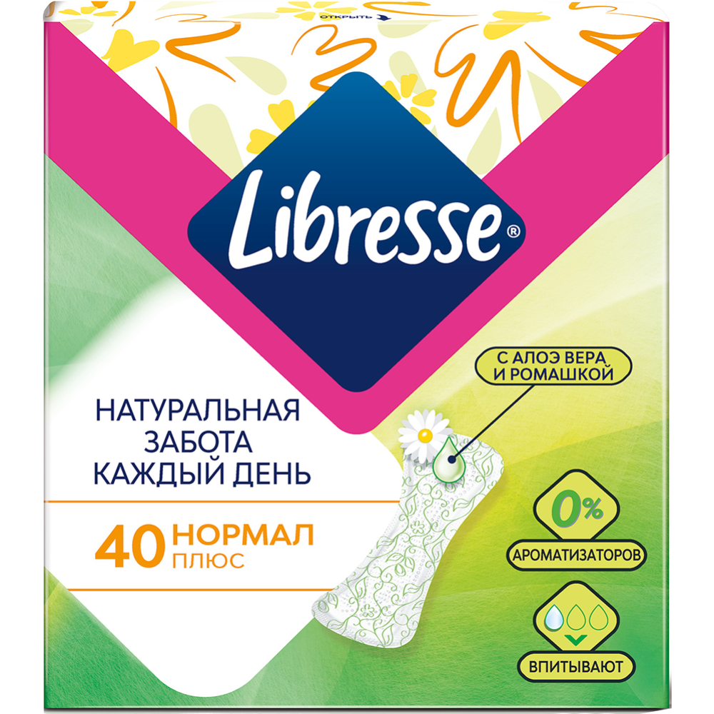 Ежедневные прокладки «Libresse» 40 шт