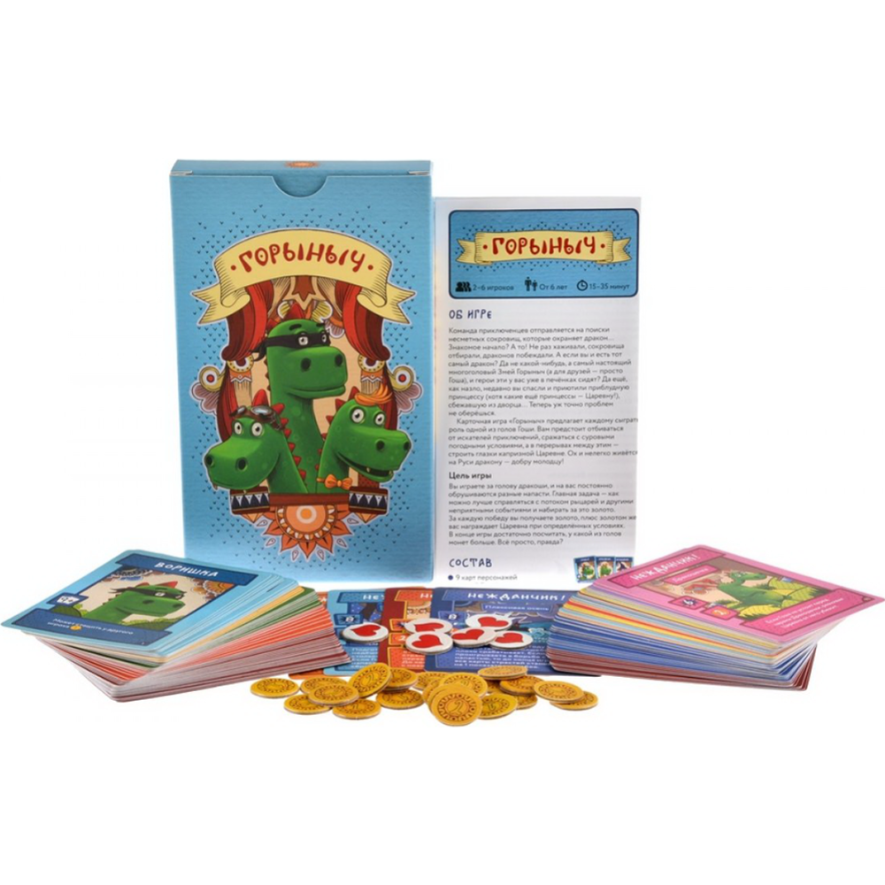 Настольная игра «Magellan» Горыныч, MAG03484