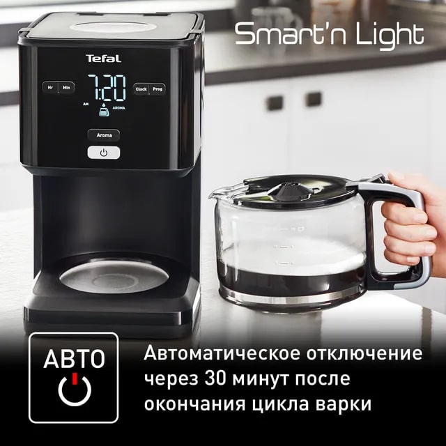 Кофеварка TEFAL CM600810