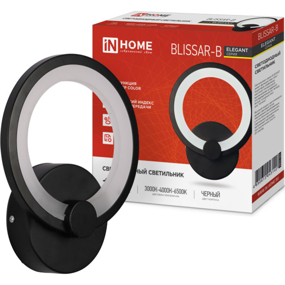 Светильник «Inhome» Elegant BLISSAR-B 15Вт 230В 3000-6500K 1050Лм, черный