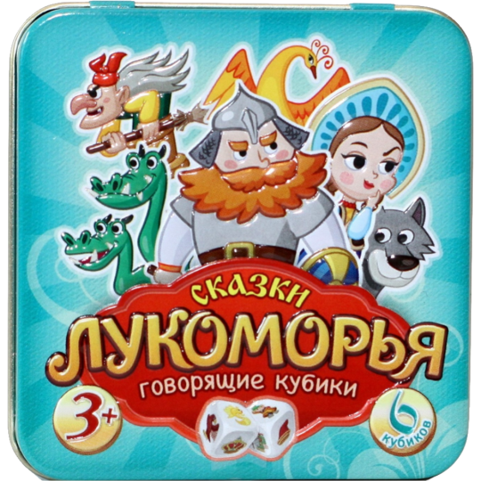 Настольная игра «Десятое королевство» Пластиковые кубики.Сказки Лукоморья, 03561