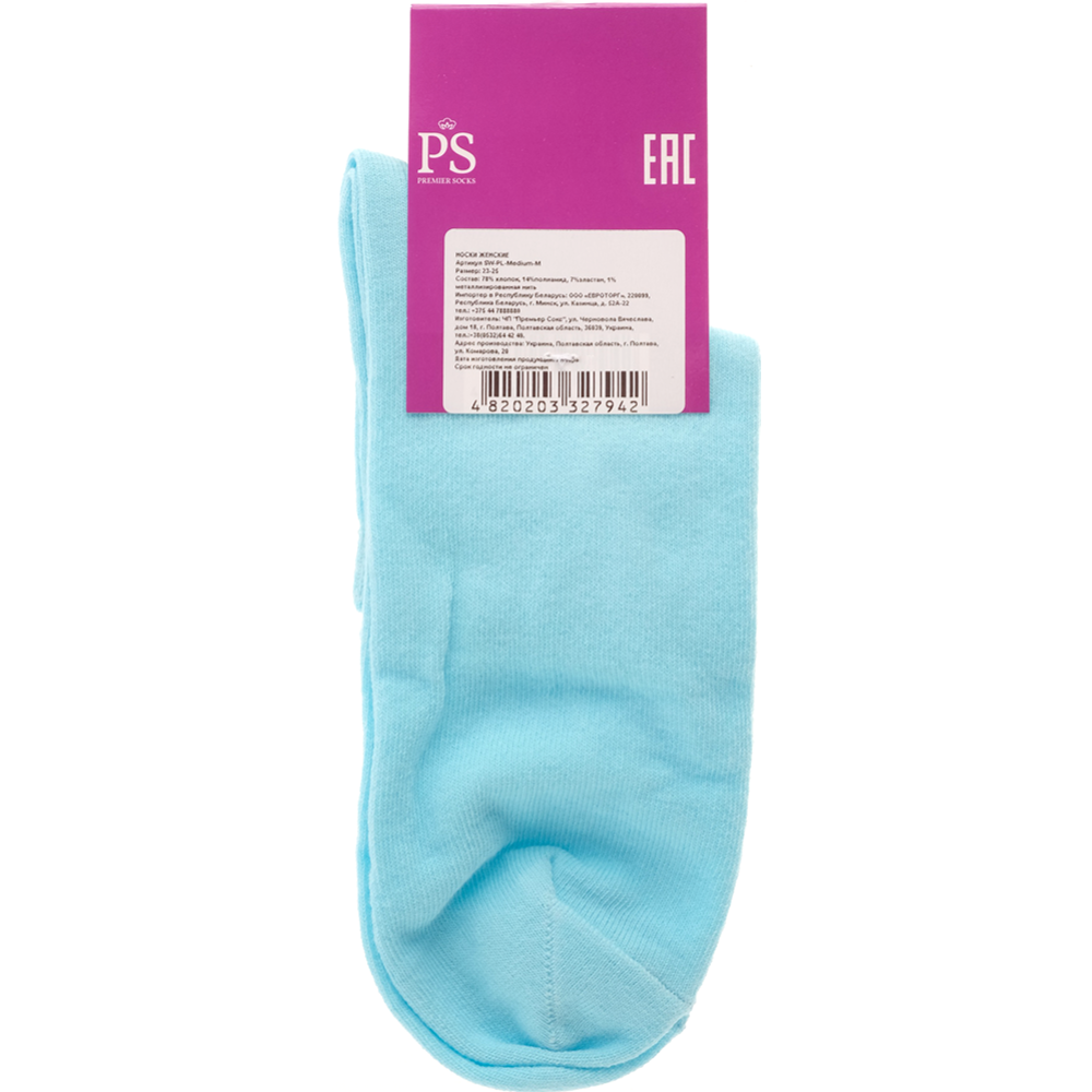 Носки женские «Premier Socks» SW-PL-Medium-M, бирюзовый, размер 36-40