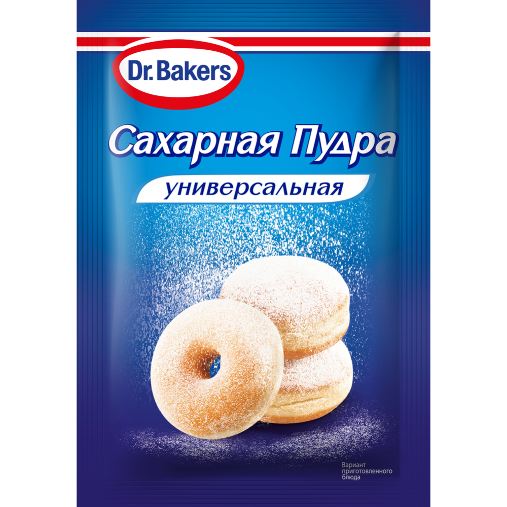 Сахарная пудра «Dr. Bakers» универсальная, 60 г купить в Минске: недорого в  интернет-магазине Едоставка