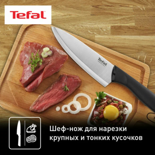 Набор ножей TEFAL 2 предмета K2219355