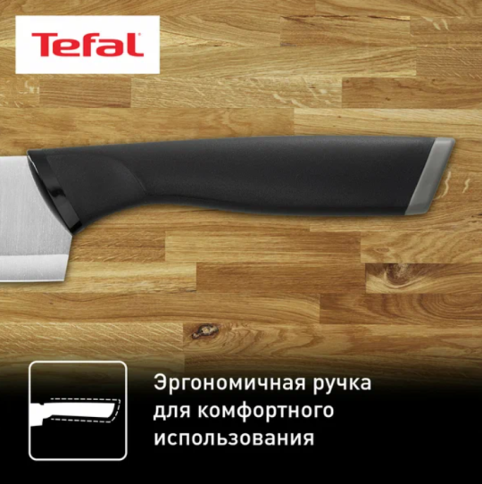 Набор ножей TEFAL 2 предмета K2219355