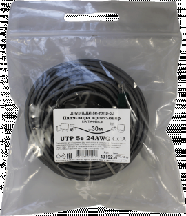 Патчкорд кроссовер UTP5e RJ45-RJ45 30м (4х2х24AWG[0.5мм] CCA) ("ЛВВ" Шнур ШДИ-5e УУ-30э)