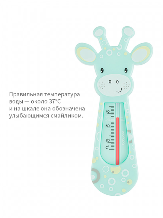 Термометр для купания Babyono, "Жираф", 0 м+ (арт. 776/01)