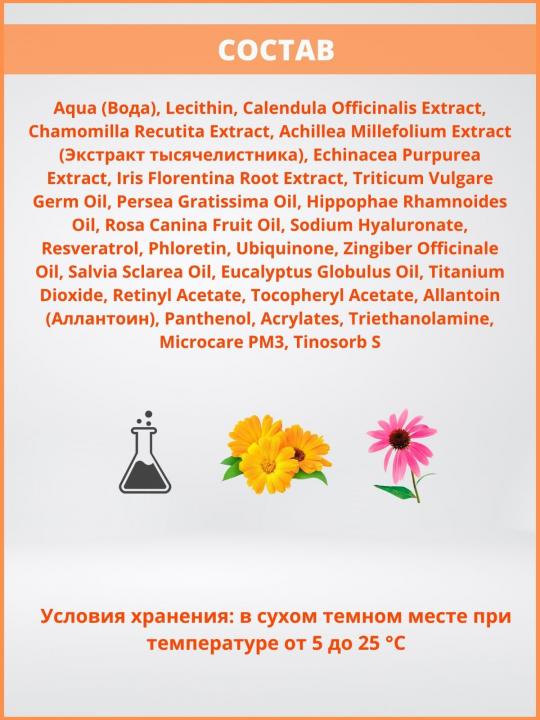 Гель фотозащитный для лица и тела PhytoSafe SPF 30, 150 мл