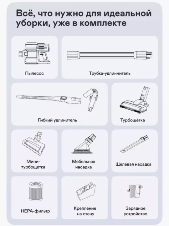 Пылесос вертикальный беспроводной 2в1 GARLYN M-2500