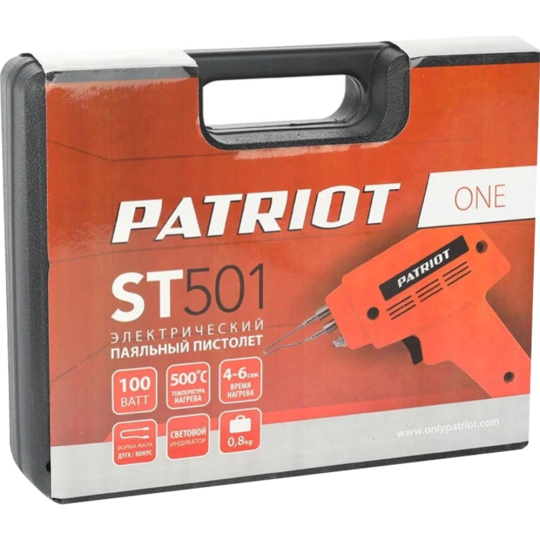 Паяльный пистолет «Patriot» ST 501