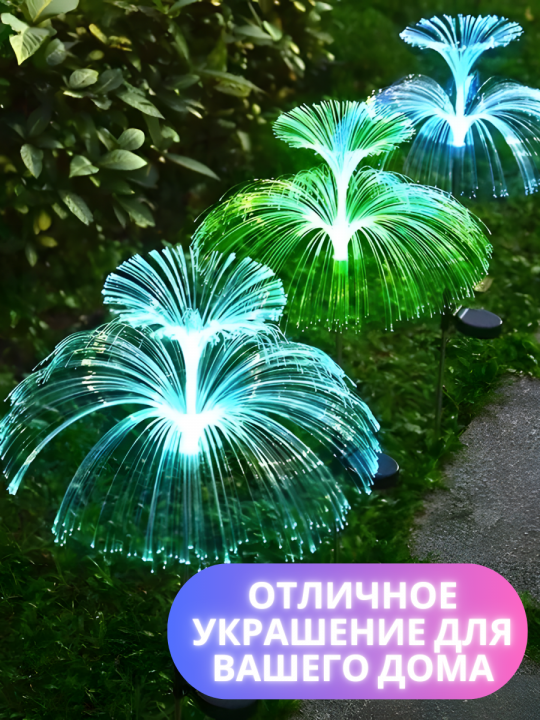 Садовый светильник на солнечной батарее "Фонтанчик двойной" (комплект - 2 шт.)