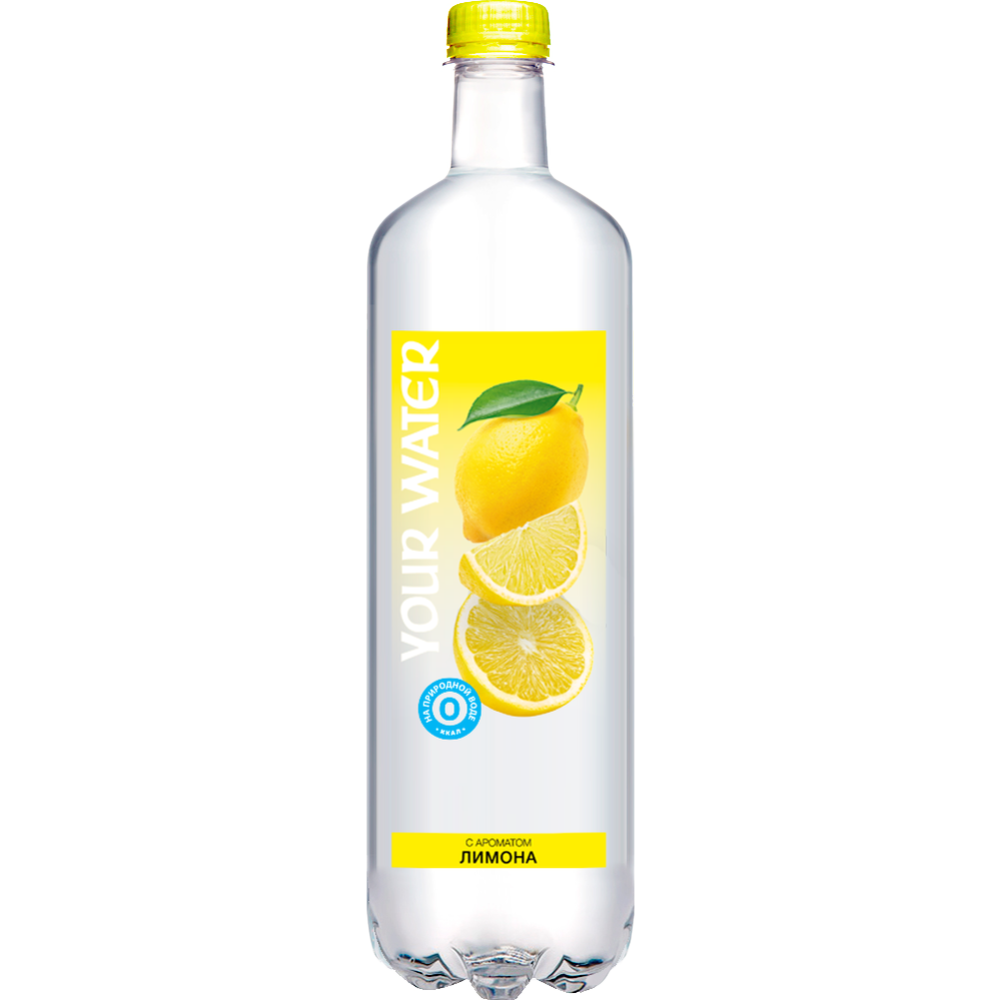 Вода питьевая газированная «Your Water» с ароматом лимона, 1 л #0