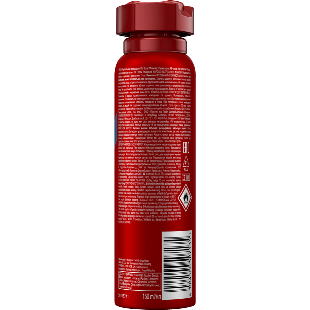 Дезодорант аэрозольный «Old Spice» White water, 150 мл