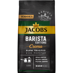 Кофе мо­ло­тый «Jacobs» Barista Editions Crema, 230 г