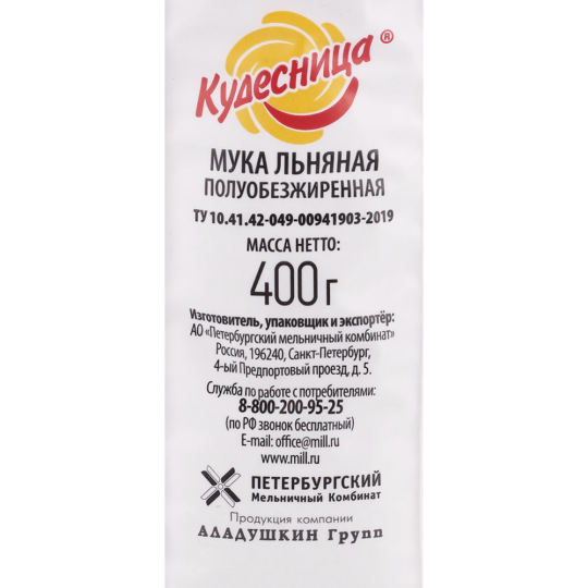 Мука льняная «Кудесница» 400 г