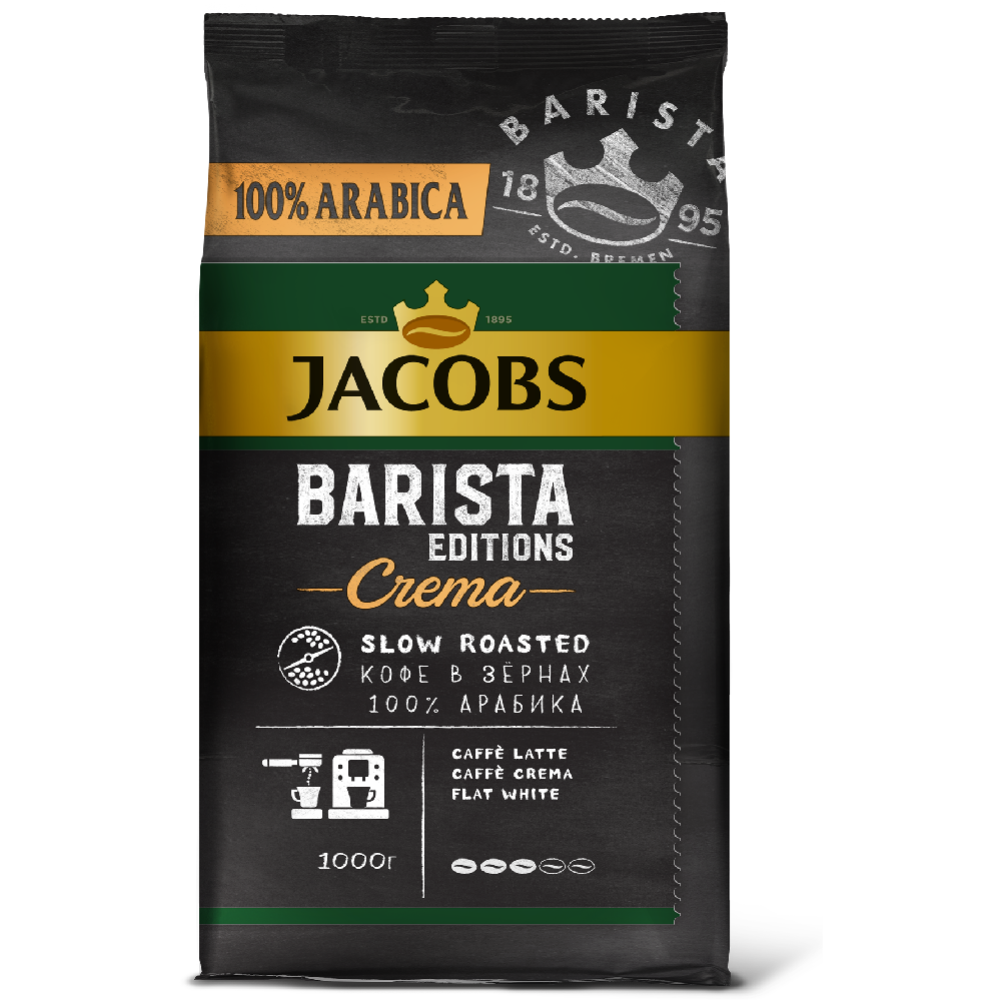 Кофе в зернах «Jacobs» Barista Editions, жареный, 1 кг