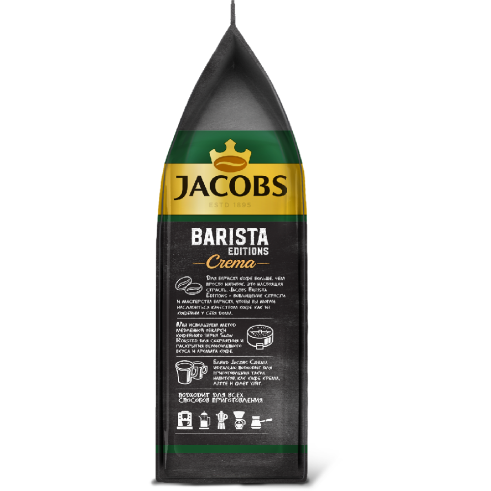 Кофе в зернах «Jacobs» Barista Editions, жареный, 1 кг