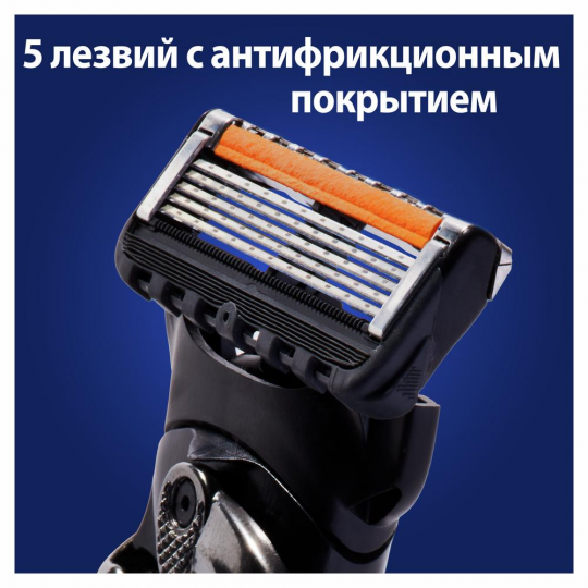 Подарочный набор бритва / станок для бритья мужской Gillette Fusion 5 Proglide с одной кассетой + гель для бритья Fusion 5 для чув­стви­тель­ной кожи 200 мл + подставка для станка
