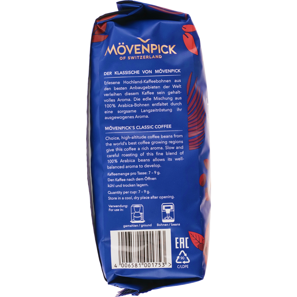 Кофе в зернах «Movenpick» натуральный, 500 г #2