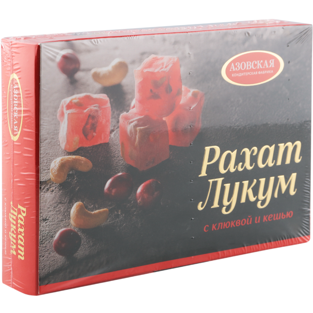 Рахат-лукум «Азовская кондитерская фабрика» с клюквой и кешью, 160 г #0