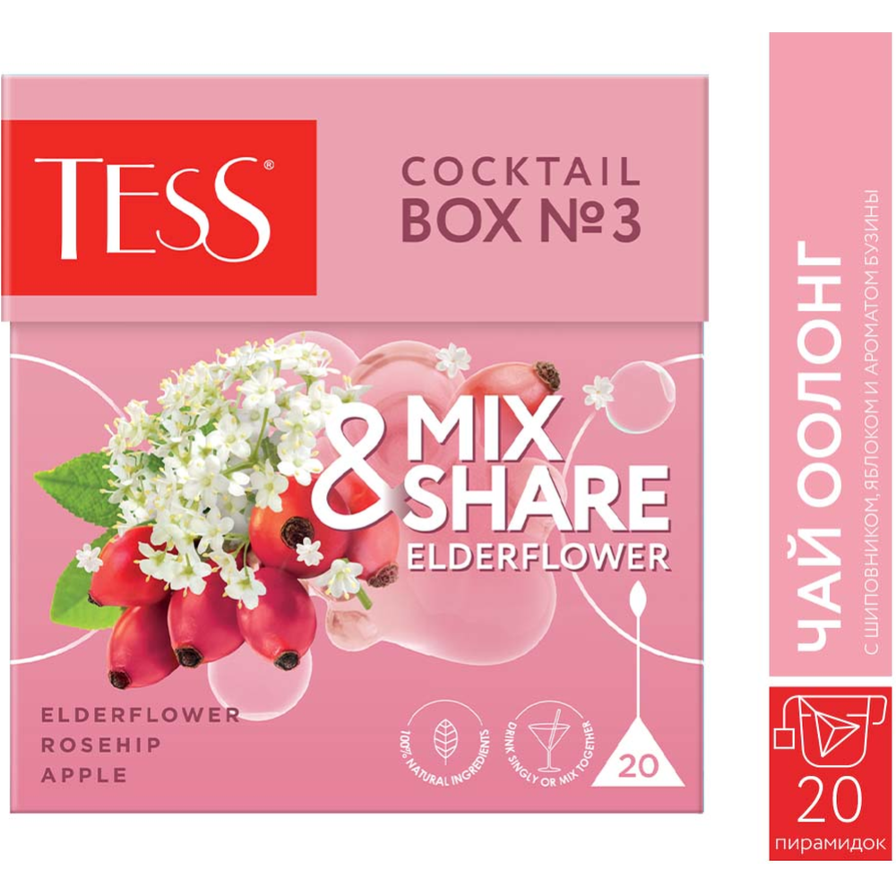 Чай «TESS» с ароматом бузины, 20х1.5 г #0